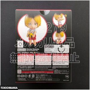 Nendoroid Kozume Kenma Second Uniform Ver. - Image 3