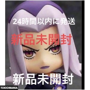 Nendoroid Abbacchio