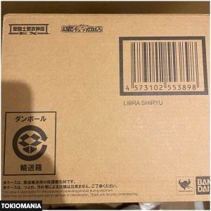 魂ウェブ商店限定 聖闘士聖衣神話EX ライブラ紫龍 聖闘士星矢 - Image 2
