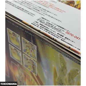 【未開封】 聖闘士聖衣神話EX バルゴシャカ(神聖衣) フィギュア - Image 3