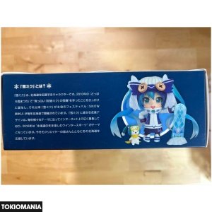 Nendoroid Snow Miku Snowowl - Image 3