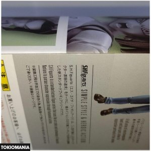S.H.Figuarts Exclusive Dragon Ball Super Android 17 - Image 4