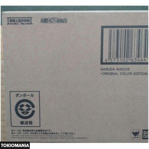 Saint Cloth Myth Griffon Minos Garuda Aiacos OCE Set - Image 3