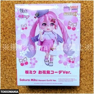 Nendoroid Doll Sakura Miku Cherry Blossom Viewing Coordinate Ver. Pink Hatsune Miku Brand New