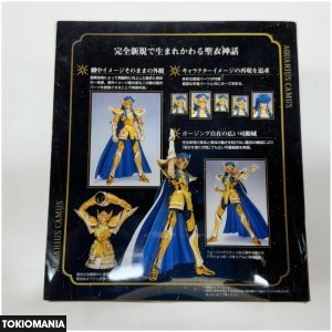 Saint Cloth Myth EX Aquarius Camus - Image 3
