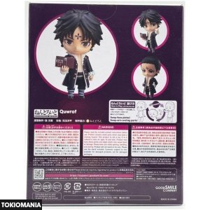 Nendoroid HUNTER x HUNTER Chrollo Lucilfer - Image 2