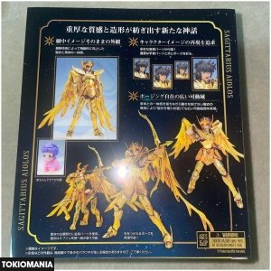 聖闘士聖衣神話EX サジタリアスアイオロス〈リバイバル版〉 『聖闘士星矢』 - Image 2