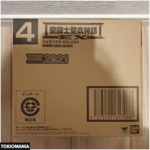 Saint Cloth Myth EX Gemini Saga GOLD24 - Image 3