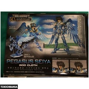 Saint Cloth Myth Bronze God Cloth 10th Anniversary Set - Image 3