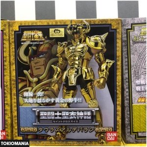 Saint Cloth Myth Set of 11 Gold Cloths + 12 Pope Cloths - Image 3