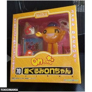 Nendoroid HTB mascot character Kigurumi On-chan