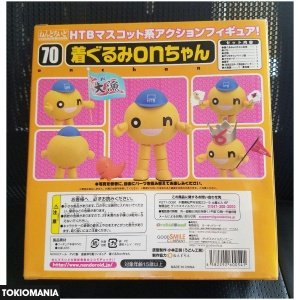 Nendoroid HTB mascot character Kigurumi On-chan - Image 3