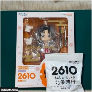 Nendoroid Hojo Tokiyuki with bonus - Image 2