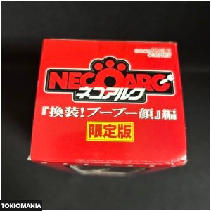 Nendoroid Wonder Festival 2006 Neko Arc Changeable! Grrr Face - Image 2