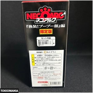Nendoroid Wonder Festival 2006 Neko Arc Changeable! Grrr Face - Image 4