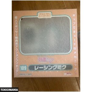 Nendoroid Hatsune Miku Racing Miku 2010 No.109a - Image 2