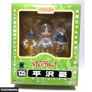 Nendoroid K-ON! 135 Hirasawa Ui!