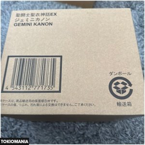 聖闘士聖衣神話EXジェミニカノン