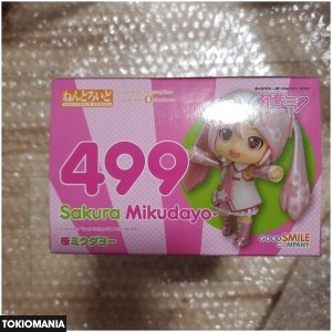 Nendoroid Sakura Mikudayo 499 - Image 2