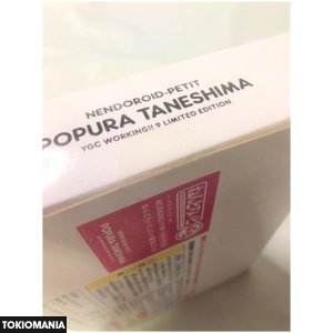Nendoroid Petite Taneshima Popura WORKING! Comics Volume 9 Bonus Single - Image 3
