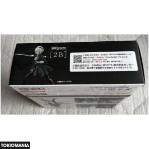 S.H.Figuarts 2B - Image 4