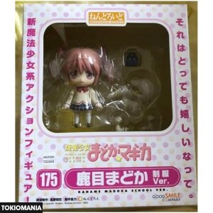 Nendoroid Puella Magi Madoka Magica Kaname Madoka Uniform Ver.