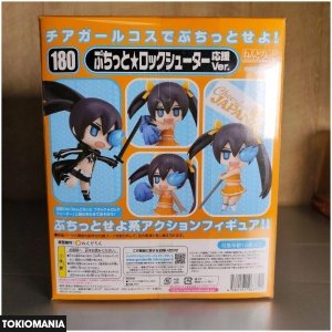 Nendoroid Puchitto Rock Shooter Cheer ver. - Image 3