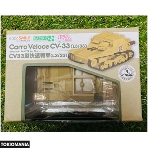 Nendoroid Girls & Panzer More CV33 Type Fast Tank (L3/33) - Image 3