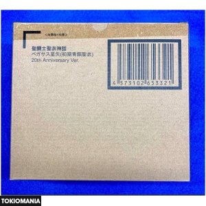 Saint Cloth Myth Pegasus Seiya Initial Bronze Cloth 20th Anniversary - Image 4