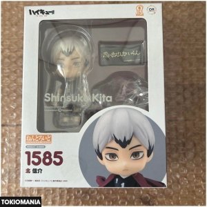 Nendoroid Haikyuu Kita Shinsuke