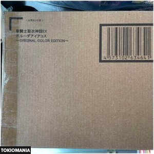 絶版　プレバン限定　聖闘士聖衣神話EX ガルーダアイアコス　オリジナルカラー - Image 1