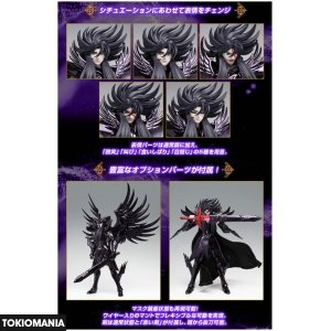 聖闘士聖衣神話EX 冥王ハーデス～ORIGINAL COLOR EDITION～ - Image 2