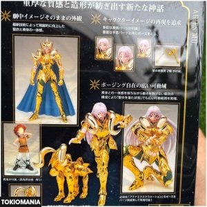 Saint Cloth Myth EX Aries Mu <Revival Edition> - Image 3