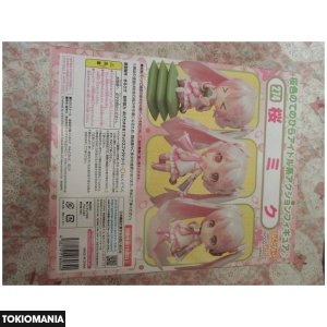 Nendoroid Sakura Miku - Image 2