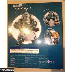 Nendoroid Fullmetal Alchemist Alphonse Elric - Image 4