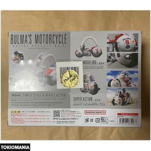 S.H.Figuarts Bulma'S Bike - Hoipoi Capsule No.9 - - Image 4