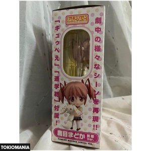Nendoroid Madoka Kaname 175 Puella Magi Madoka Magica - Image 4