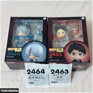 Nendoroid The Birth of Kitaro: The Mystery of Gegege Kitaro's Father Mizuki New with Round Base