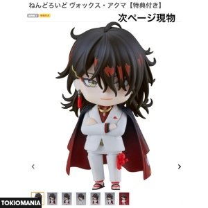 Nendoroid Vox Akuma with bonus