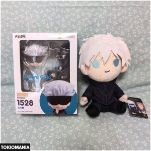 Nendoroid Jujutsu Kaisen Gojo Satoru