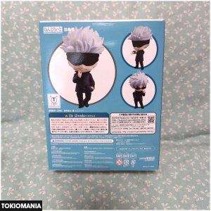 Nendoroid Jujutsu Kaisen Gojo Satoru - Image 2