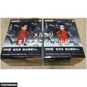 Nendoroid Dia Dao Zu Shi Horseback Shooting Figure Wei Wuxian Lan Wangji Qishan Horseback Shooting New Good Condition