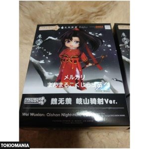 Nendoroid Dia Dao Zu Shi Horseback Shooting Figure Wei Wuxian Lan Wangji Qishan Horseback Shooting New Good Condition - Image 2