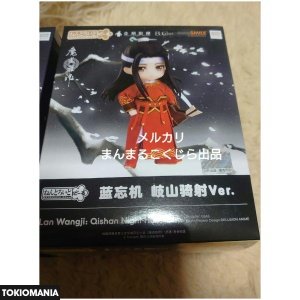 Nendoroid Dia Dao Zu Shi Horseback Shooting Figure Wei Wuxian Lan Wangji Qishan Horseback Shooting New Good Condition - Image 3
