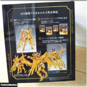 Saint Cloth Myth EX Sagittarius Aiolos - Image 3