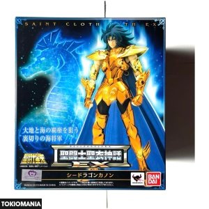 【新品】聖闘士聖衣神話EX シードラゴン　カノン - Image 1