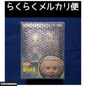 Nendoroid Doc