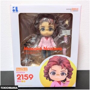 Nendoroid Masako Nozawa
