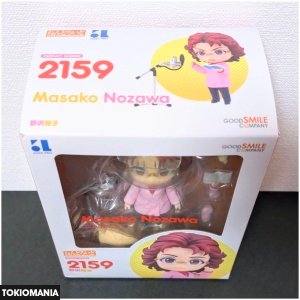 Nendoroid Masako Nozawa - Image 2