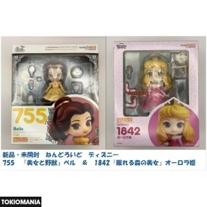 Nendoroid Belle 755 & Princess Aurora 1842 set